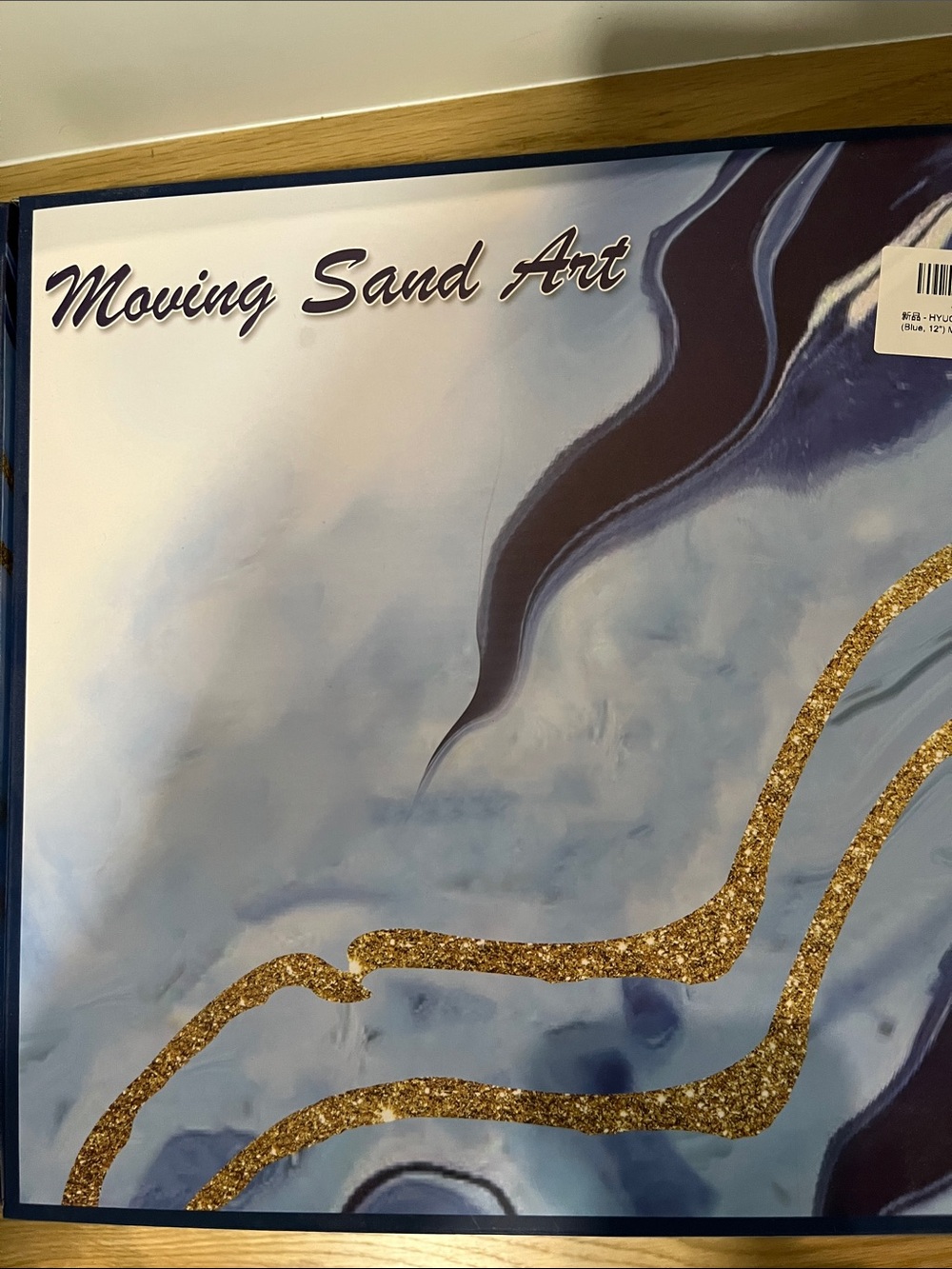 Moving Sand Art Wall Art - Gold Accents on Blue Marble